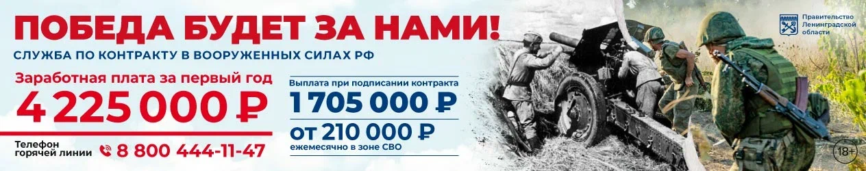 Служба по контракту